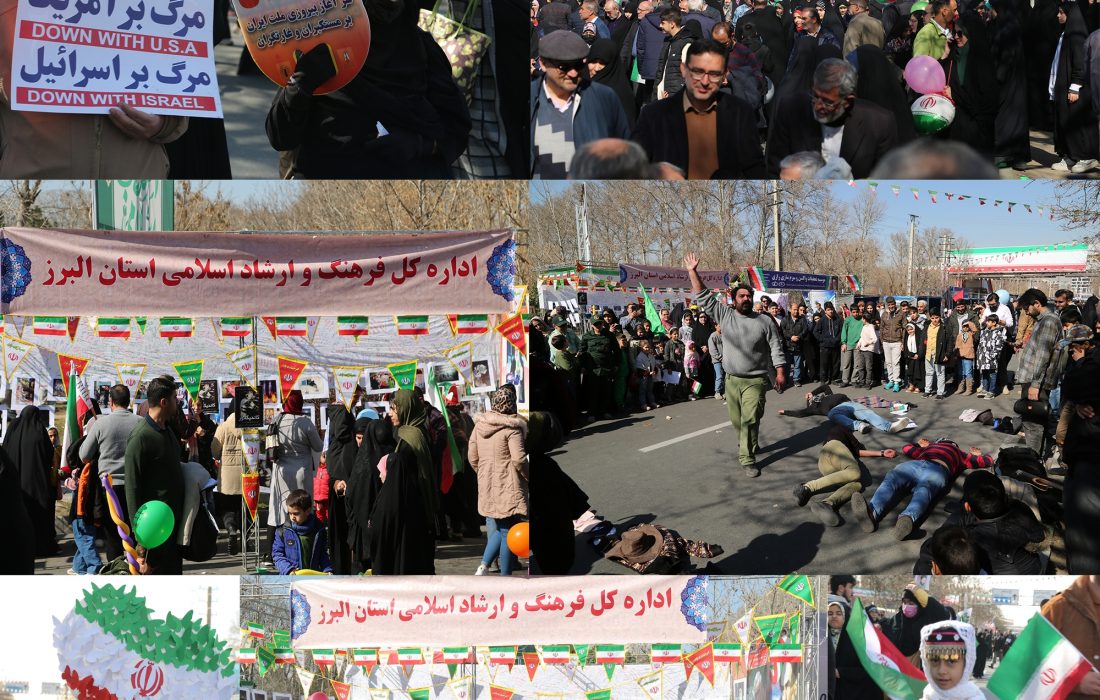 افزایش حضور ۳۵ درصدی مردم استان البرز نسبت به سال گذشته در راهپیمایی ۲۲ بهمن