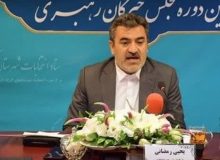 اسامی نامزدهای انتخابات ششمین دوره مجلس خبرگان رهبری در استان البرز منتشر شد