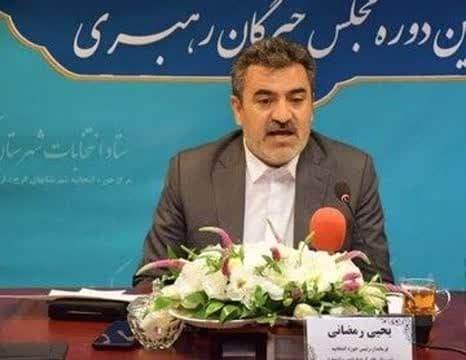 اسامی نامزدهای انتخابات ششمین دوره مجلس خبرگان رهبری در استان البرز منتشر شد