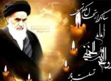 امام خمینی (ره) یک حقیقت همیشه زنده است