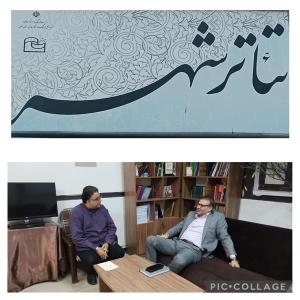 بازدید سرپرست اداره کل فرهنگ و ارشاد اسلامی استان البرز از مجموعه تئاتر شهر کرج