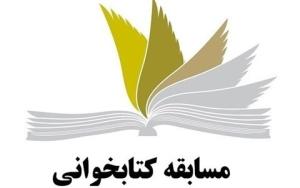 راه اندازی سامانه کتاب و کتابخوانی سازمان فرهنگی شهرداری فردیس