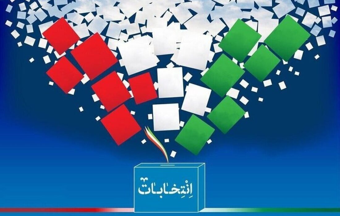 انتخاب اصلح ضامن اقتدار نظام اسلامی است