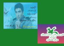 اجرای ویژه برنامه «هفت روز در مدرسه‌ی هفت شهید» در مرکز هشتگرد