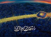 راه قدس از کربلا می‌گذرد