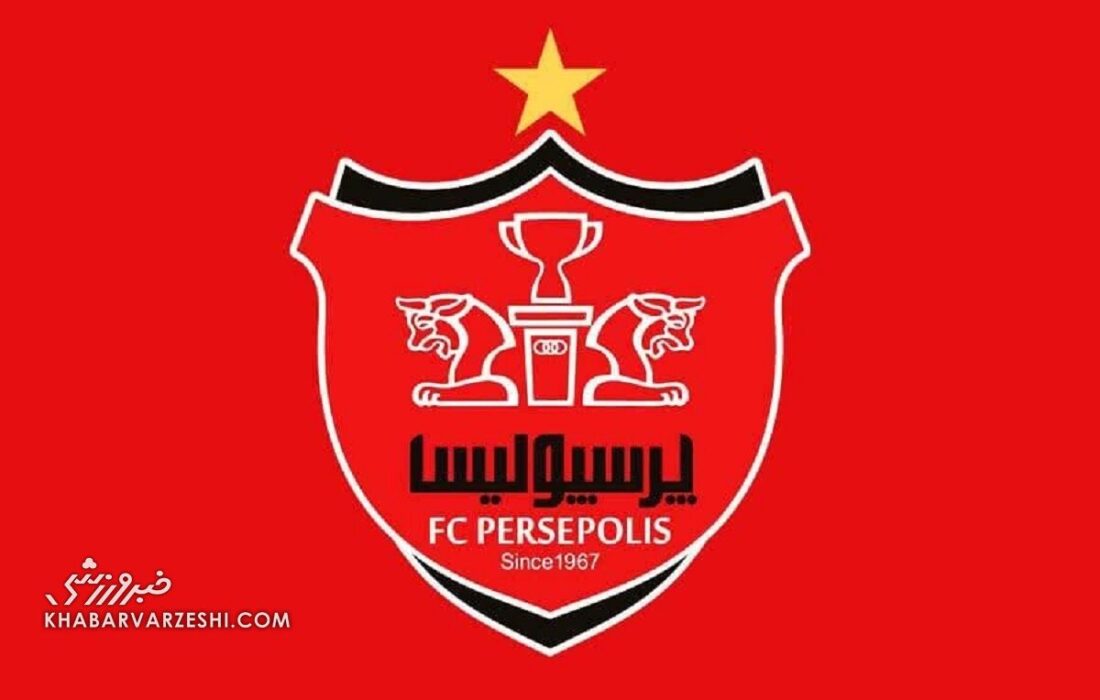 باشگاه پرسپولیس به جای باشگاه استقلال، فوت هوادار استقلال را تسلیت گفت!