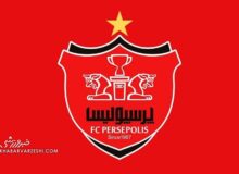 باشگاه پرسپولیس به جای باشگاه استقلال، فوت هوادار استقلال را تسلیت گفت!