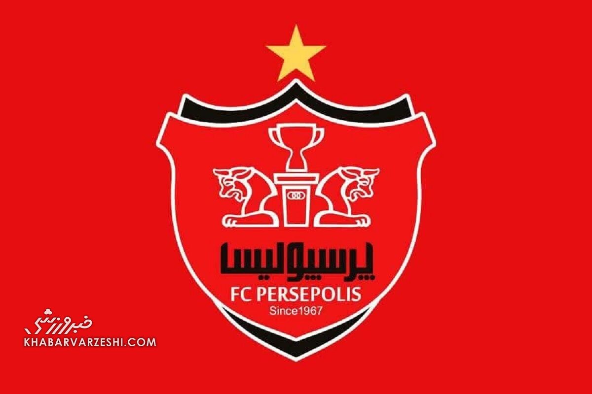 باشگاه پرسپولیس به جای باشگاه استقلال، فوت هوادار استقلال را تسلیت گفت!