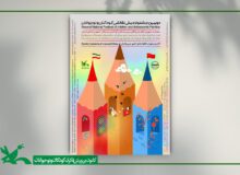 سه برگزیده سهم البرز از «دومین جشنواره ملی نقاشی کودکان و نوجوانان ایران و چین»