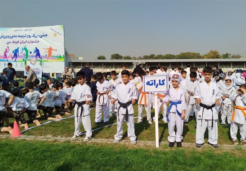 ورزش ایران , 