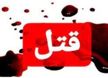 پشیمانی دختر کرجی از قتل پدرش