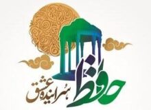 خوشنویسی منعکس کننده هویت ملی و ادبی ما است