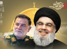 مراسم بزرگداشت چهلمین روز شهادت سید حسن نصرالله و سردار شهید نیلفروشان