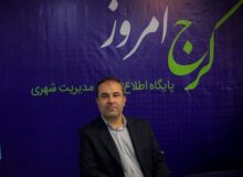 تحول در حمل‌ونقل عمومی کرج/ از نوسازی ناوگان تا راه اندازی خط ویژه اتوبوس تندرو