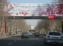 اکران طرح‌های فرهنگی به مناسبت میلاد فرخنده امام حسن مجتبی (ع)