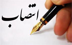انتصابات جدید در شهرداری کرج رقم خورد