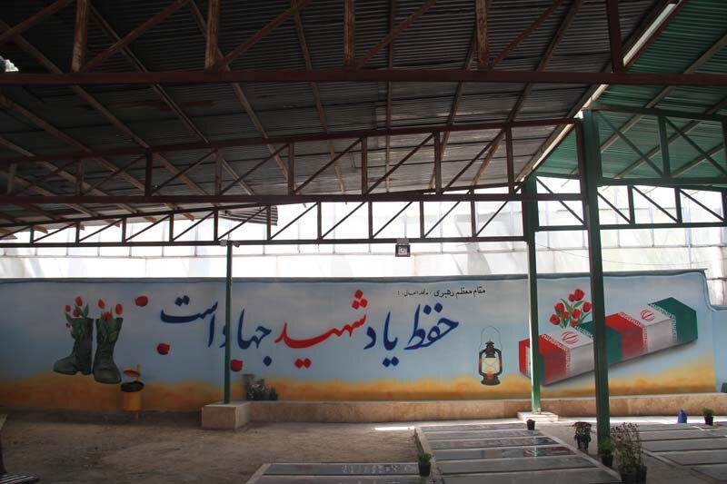 گلزار شهدای چهارصد دستگاه زیباسازی و نقاشی شد