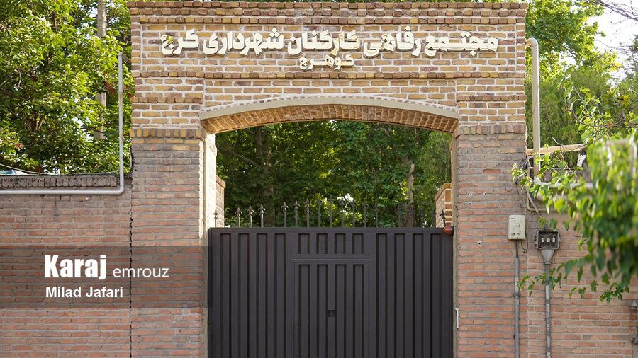 مجموعه رفاهی و تفریحی باغ محمدشهر افتتاح شد