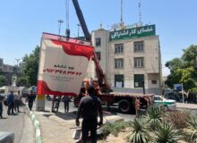 تابلوهای تبلیغاتی غیرمجاز جمع‌آوری شد