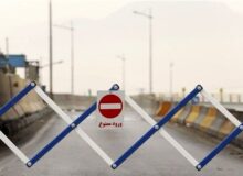 انسداد آزادراه تهران – کرج