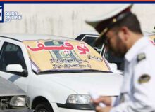 توقیف خودروهای با خلافی بیش از ۵ میلیون تومان در البرز