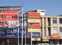 کرج دچار آشفتگی بصری است