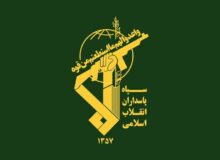 اسامی شهدای سپاه البرز اعلام شد