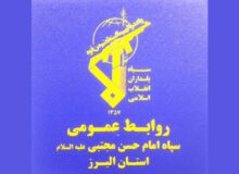 لیست شهدای کرجی در پی حمله به سپاه امام حسن(ع) منتشر شد