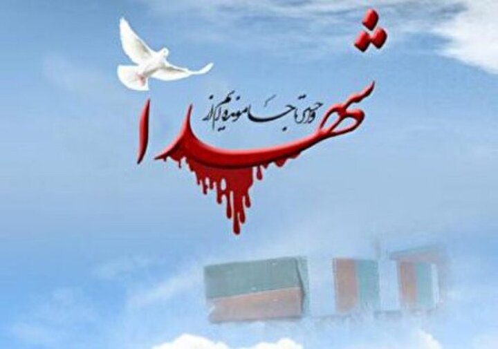 خون شهدا ضامن وحدت ملی و پایداری نظام است