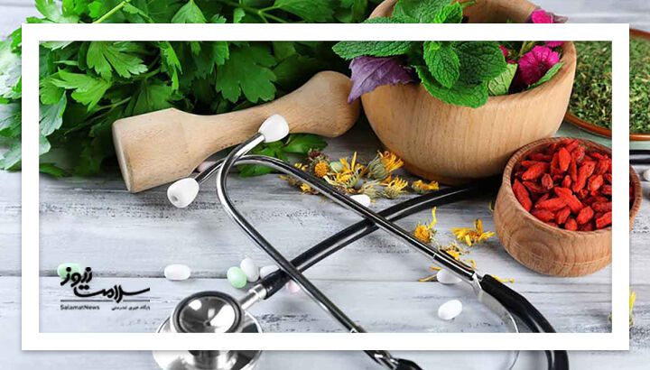طب سنتی در مسیر علمی‌شدن | نیمی از مردم دنیا به طب مکمل اعتماد دارند