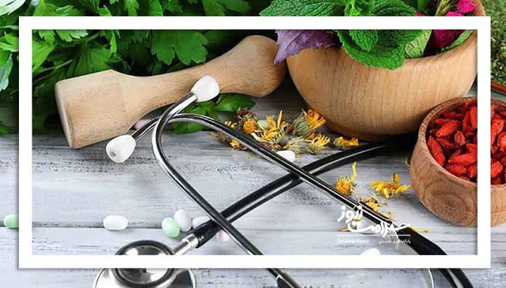 طب ایرانی؛ بازگشت به ریشه‌ها برای آینده‌ای سالم‌تر