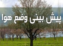 پیش‌بینی وزش باد شدید و گرد و خاک در البرز