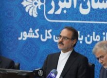 هشدار رئیس سازمان بازرسی کل کشور درباره تجاوز به اراضی ملی در البرز
