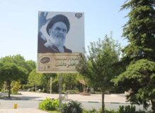 بزرگداشت ارتحال حضرت امام خمینی (ره) و قیام خونین ۱۵ خرداد