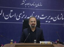 نظام اداری استان البرز نیازمند بازنگری است
