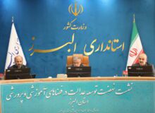 سرانه آموزشی البرز ۲ مترمربع از سرانه کشوری کمتر است