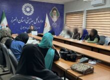ساوجبلاغ | کارگاه مهارت زندگی ویژه مددجویان تحت پوشش بهزیستی ساوجبلاغ