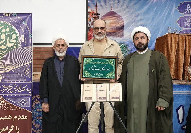 معرفی البرز به‌عنوان یکی از فعال‌ترین استان‌ها در حوزه جلسات خانگی قرآن