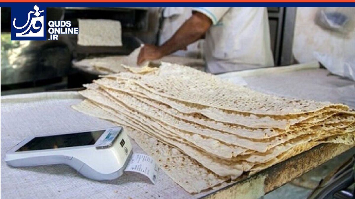قیمت انواع نان در استان البرز اعلام شد