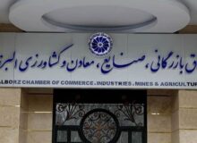 تداوم وضعیت موجود، تولید و صادرات را به رکود می‌کشاند