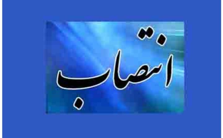 تغییراتی در بدنه شهرداری کرج انجام شد