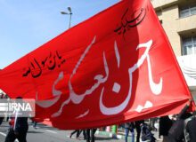 البرز در سوگ یازدهمین آفتاب امامت و ولایت