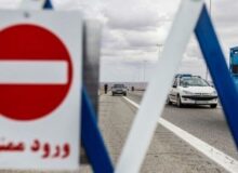 محدودیت ترافیکی در جاده چالوس و  آزادراه تهران – شمال