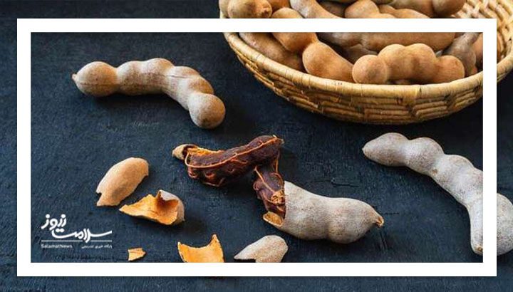 خواص شگفت انگیز تمر هندی