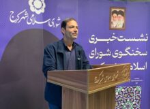 انتخابات هیئت‌ رئیسه کمیسیون‌ های شورای اسلامی شهر کرج برگزار شد