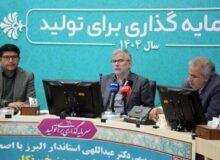 استاندار البرز: خبرنگاران افسران جبهه آگاهی‌اند / برای رفع بحران آب و برق برنامه داریم