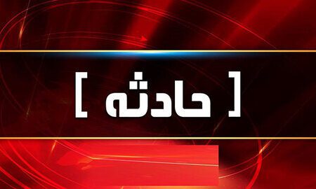 برخورد خودرو با گاردریل یک فوتی و یک مصدوم برجای گذاشت