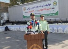 کشف ۱۲۴۵ کیلوگرم شیشه و ۲۳۰ کیلوگرم هروئین در البرز