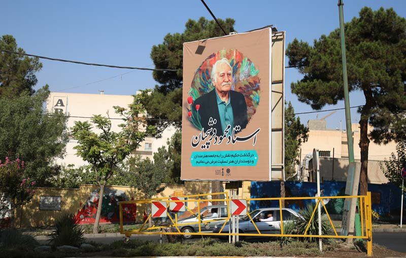 پرواز ابدی نگارگر بیبدیل ایران