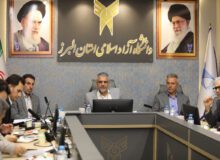 پژوهش و اصلاح  محور فعالیت سال جدید دانشگاه آزاد البرز